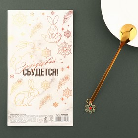 

Ложка с подвесом "Сказочных мгновений", 2,7 х 14,8 см