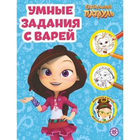 

Умная раскраска «Сказочный патруль»