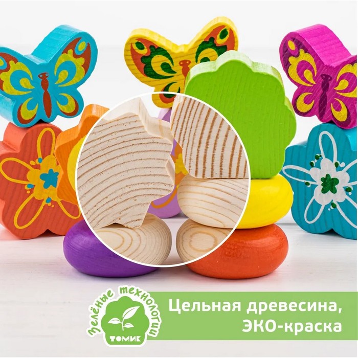 Счётный материал «Бусы. Полянка», 29 деталей