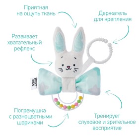 

Погремушка с колечком FUNNY BUNNY, звезды, подвеска, 16см