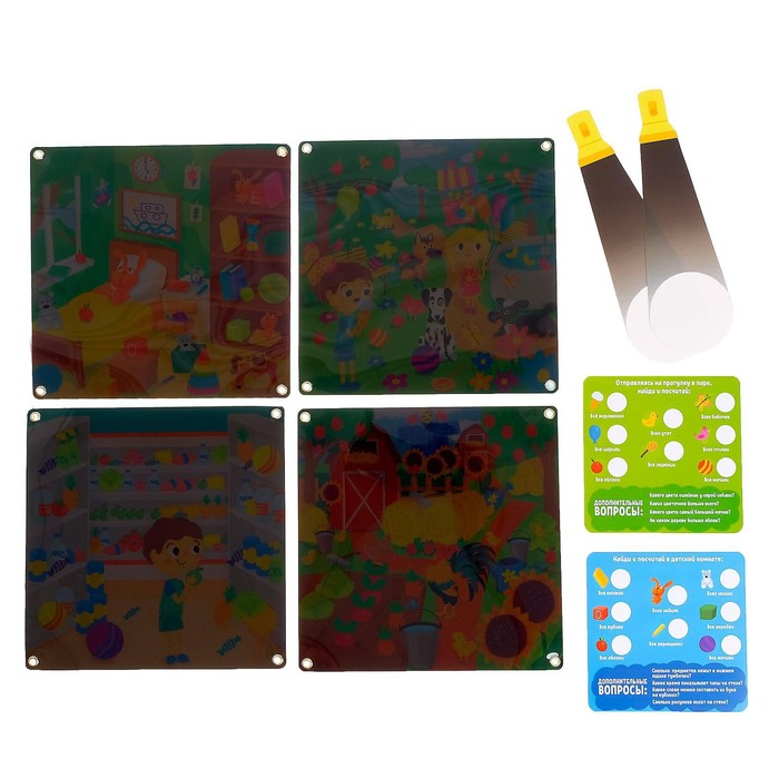 

Развивающий набор «Найди и посчитай», в пакете