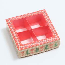 

Коробка для конфет 4 шт "Лисички", 12,6 х 12,6 х 3,5 см