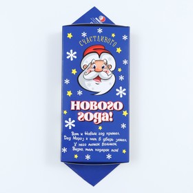 

Подарочная коробка "Конфета Дед Мороз", 11 х 5,5 х 20 см, 1 шт.