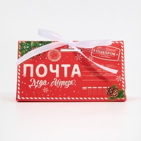 

Бонбоньерка «Почта», 10 × 5,5 × 5,5 см