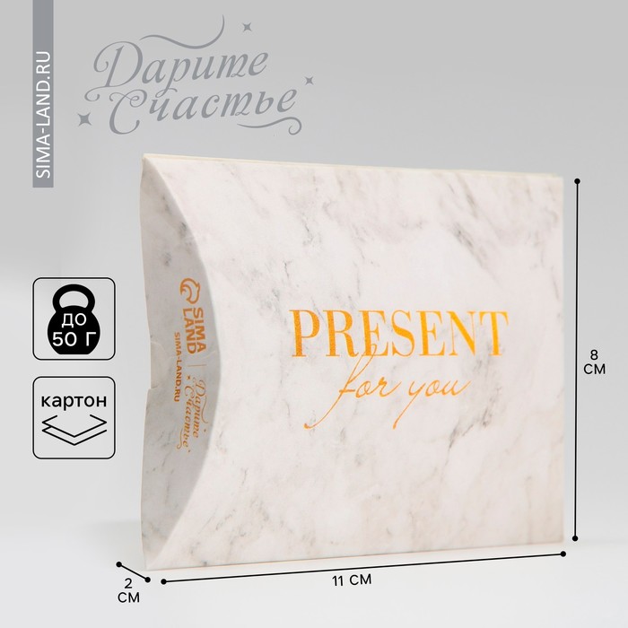 Коробка подарочная складная фигурная, упаковка, «Мрамор», 11 х 8 х 2 см