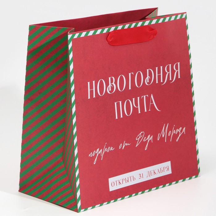 

Пакет крафтовый квадратный «Открыть 31», 22 × 22 × 11 см