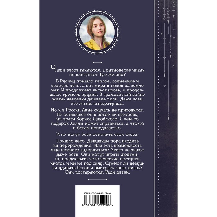 

Времена года. Золотое лето. Гончарова Г.Д.