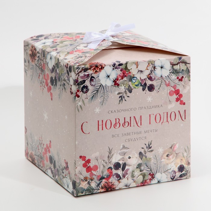 Коробка складная «Новогодняя акварель», 18 × 18 × 18 см коробка складная счастье 10 18 см