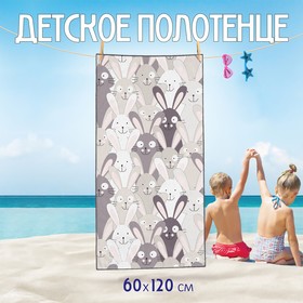 

Махровое полотенце «Зайчики», размер 60x120 см, цвет синий