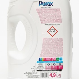 

Гель для стирки цветного белья Purox Color 4,9 л