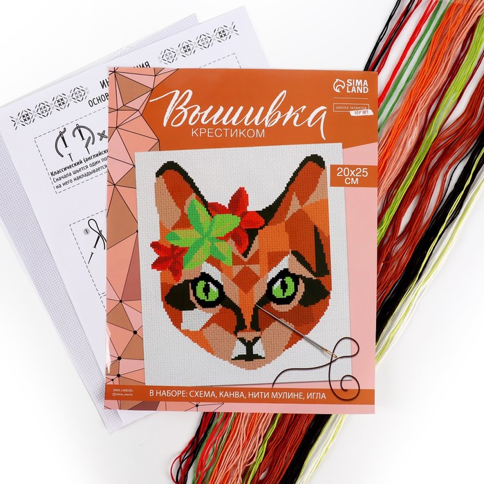 

Вышивка крестиком «Кошка», 20х25 см