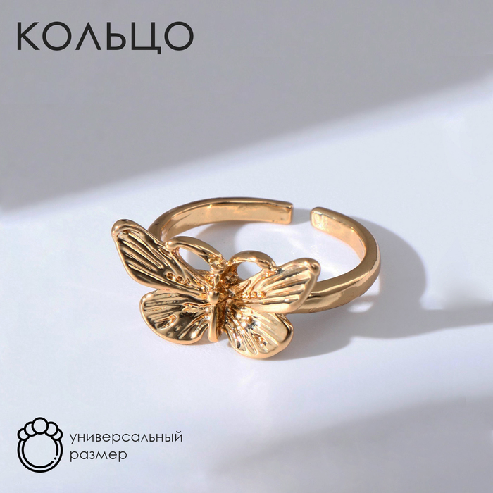 Кольцо Настроение бабочка, цвет золото, безразмерное