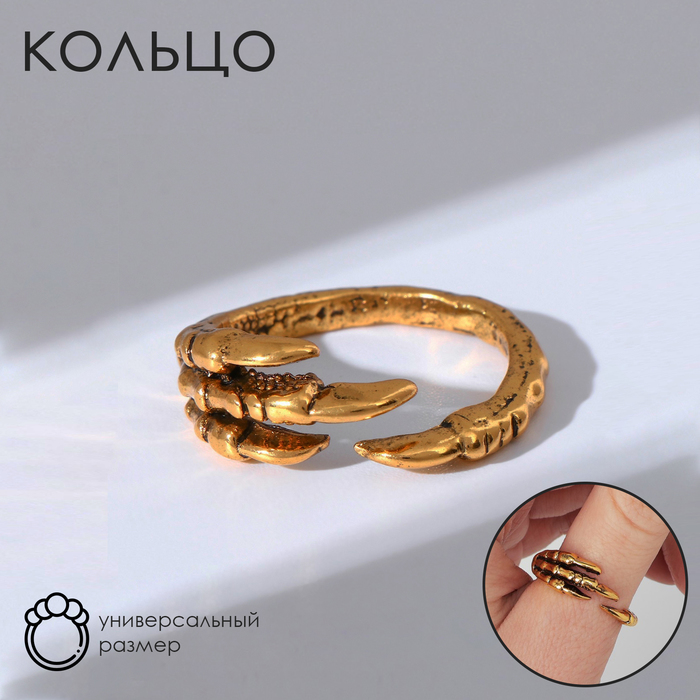 Кольцо «Перстень» когти, цвет чернёное золото, безразмерное кольцо перстень хищник цвет чернёное золото безразмерное