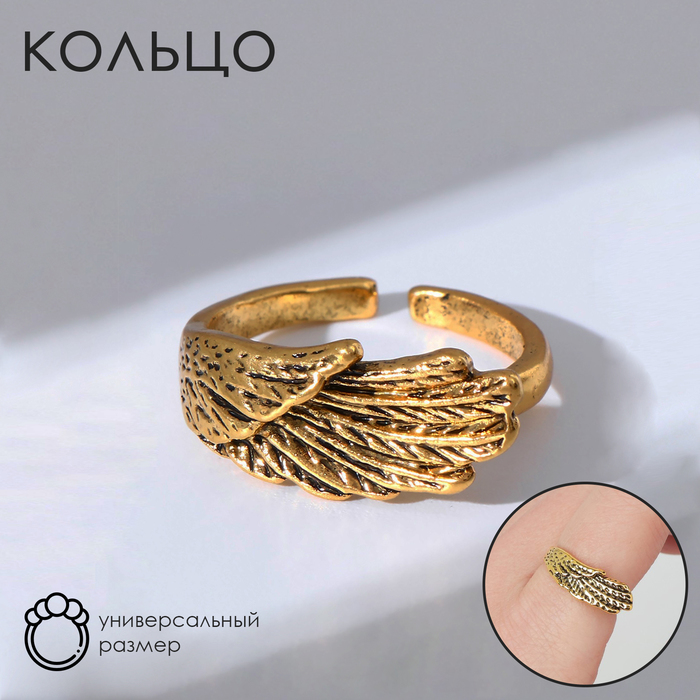 Кольцо «Перстень» крыло, цвет чернёное золото, безразмерное кольцо перстень хамелеон цвет чернёное золото безразмерное
