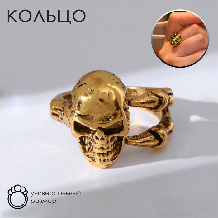 Кольцо «Перстень» череп, цвет чернёное золото, безразмерное