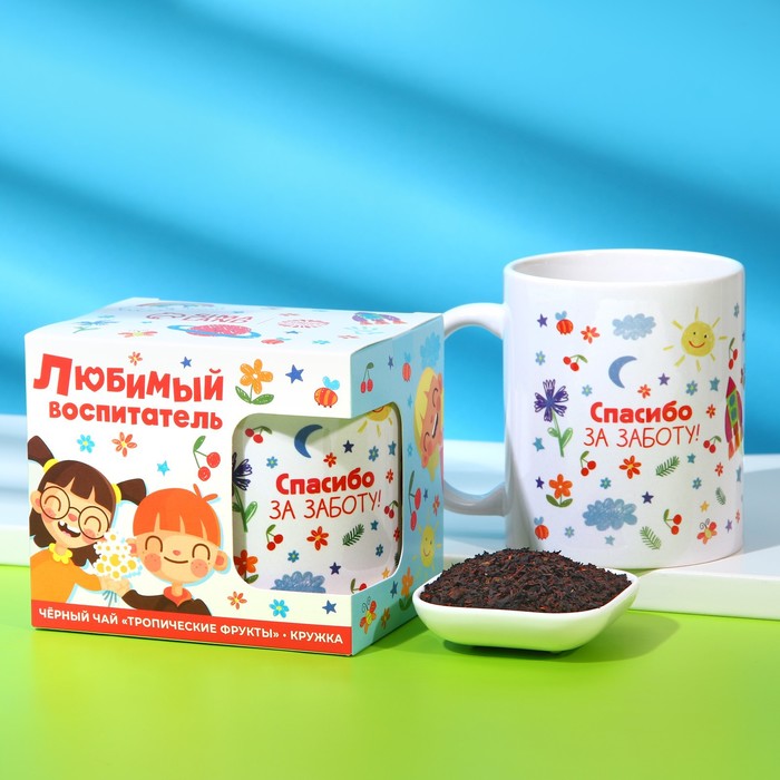 фото Набор кружка и чай «любимый воспитатель», 50 г. фабрика счастья