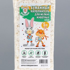 

Наполнитель/подстилка "Мохнатые супергерои" белый, 5 л