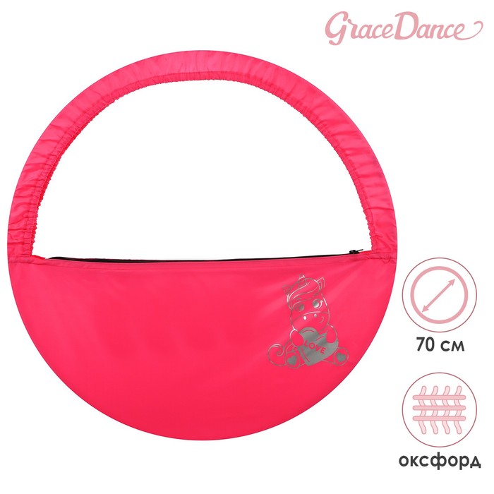 фото Чехол для обруча диаметром 70 см «единорог», цвет розовый/серебристый grace dance