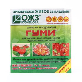 Удобрение Гуми-90 Для овощей, ягод, плодов, цветов, 6 г Ош
