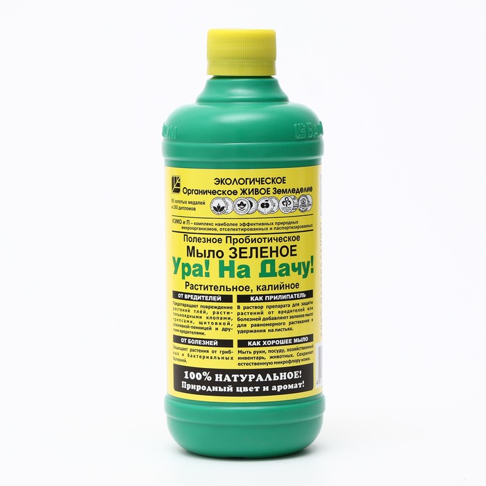 Мыло зеленое ОЖЗ Кузнецова, пробиотическое, калийное, 500 мл мыло зеленое пробиотическое калийное 500 мл ожз кузнецова 9105568