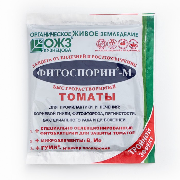 Биофунгицид Фитоспорин-М для Томатов, быстрорастворимый, 100 г биофунгицид для томатов 2 в 1 10 мл