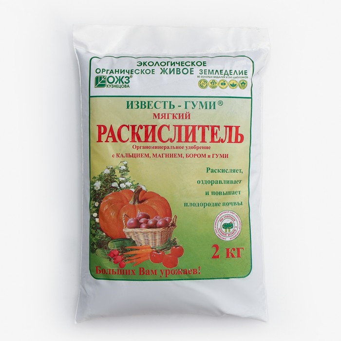 Раскислитель Известь-Гуми с бором, 2 кг