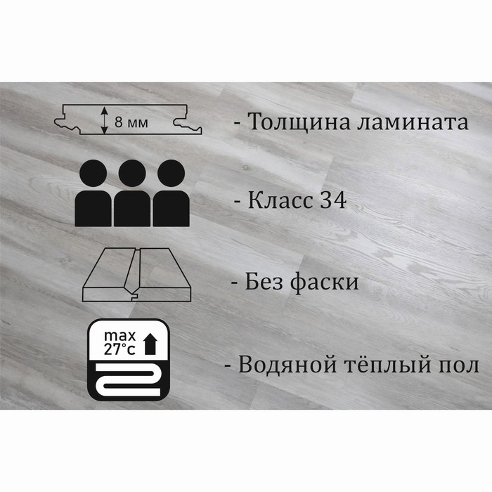 Ламинат Profield  Harmony Дуб Болтон 7446 34 кл 8 мм 2,411 м2