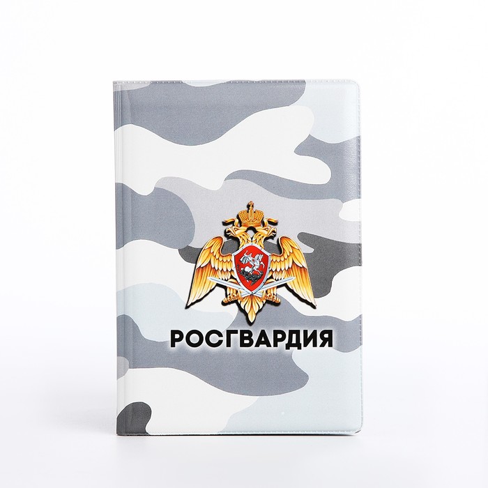 

Обложка для паспорта, цвет серый