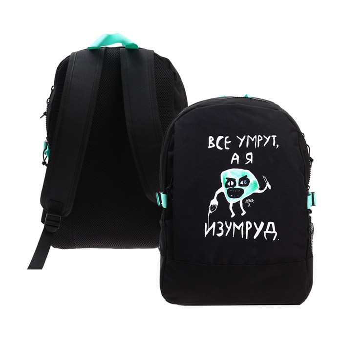 фото Рюкзак молодежный 44 х 32 х 15 см, hatber городской "лазер би" чёрный nrk79123 laser b