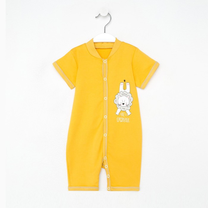 Песочник детский, цвет бежевый/львёнок, рост 68 см