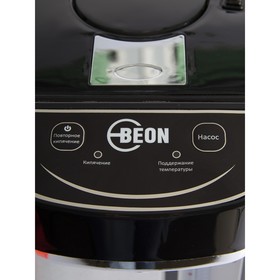 

Термопот Beon BN-3401, 900 Вт, 5 л, 3 способа подачи воды, серебристый