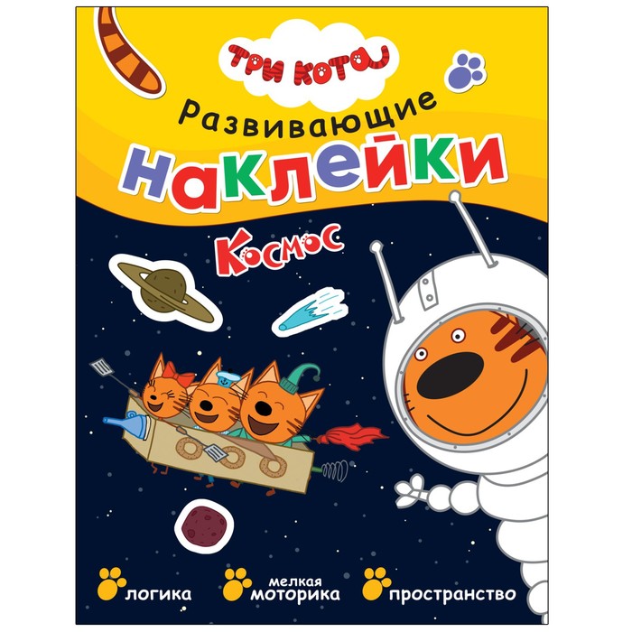 

Космос