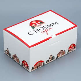 Коробка складная «Домики», 22 х 15 х 10 см, Новый год