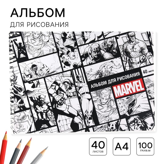 Альбом для рисования на гребне, А4, 40 листов, "Marvel", Мстители