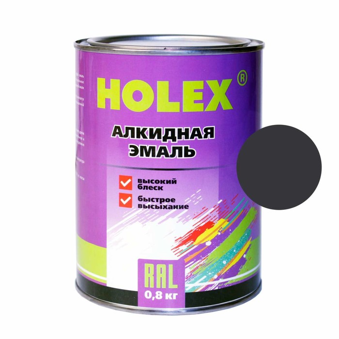 Автоэмаль Holex 610, алкидная, цвет динго, 0.8 кг 196157t