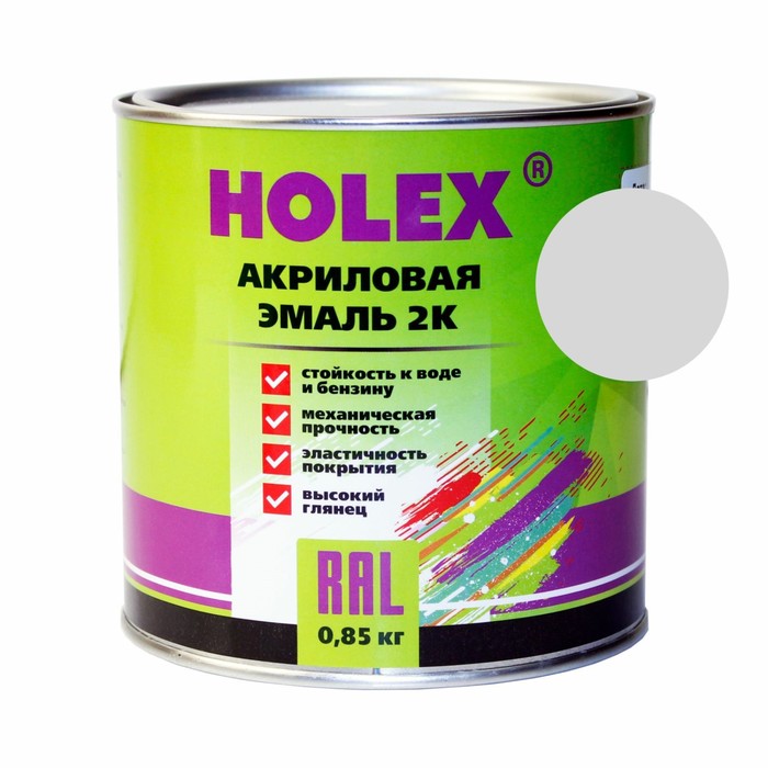 

Эмаль акриловая Holex 2К RAL7035, серый графит, 0,85 кг