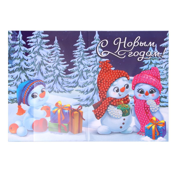 Алмазная вышивка на открытке "Снеговики"  + емкость, стержень с клеевой подушечкой