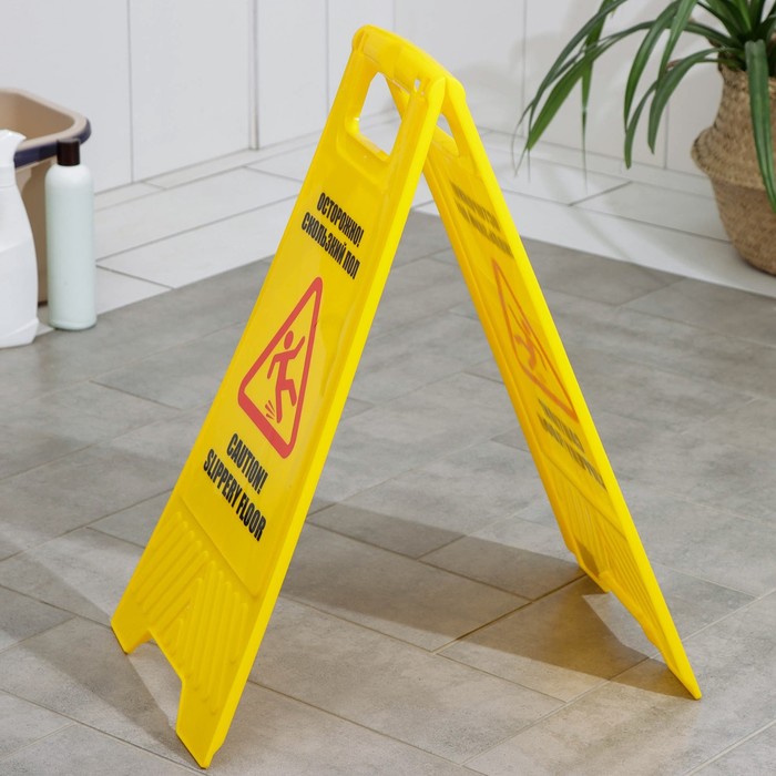 Знак «Осторожно! Скользкий пол», 61×30, пластик, цвет жёлтый