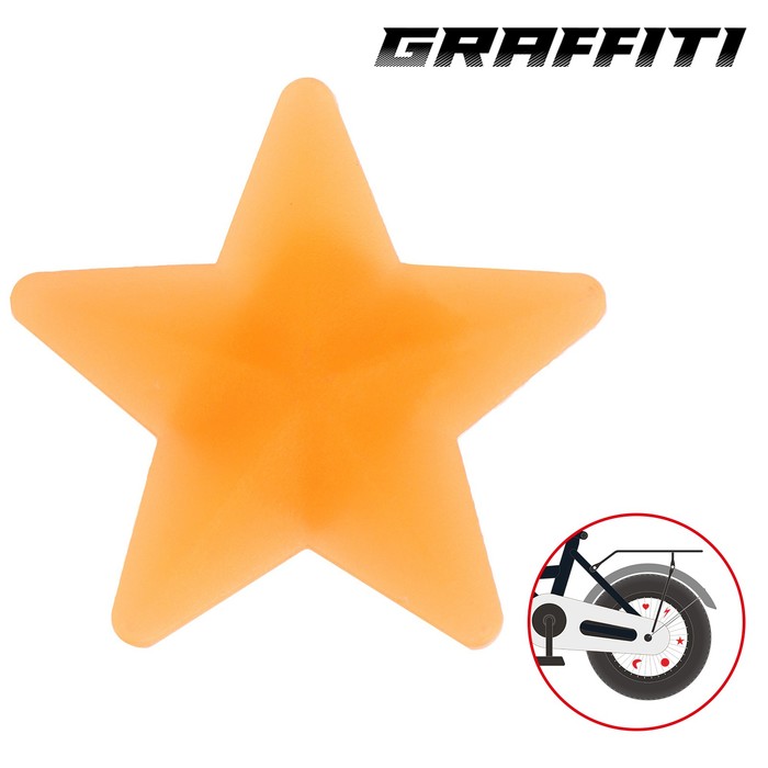 Украшение на спицы Graffiti
