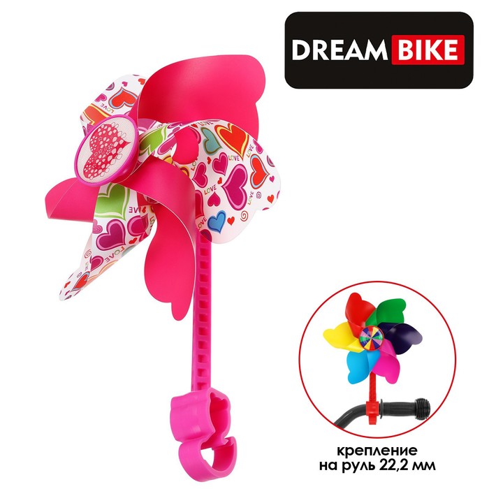 

Ветряная мельница Dream Bike