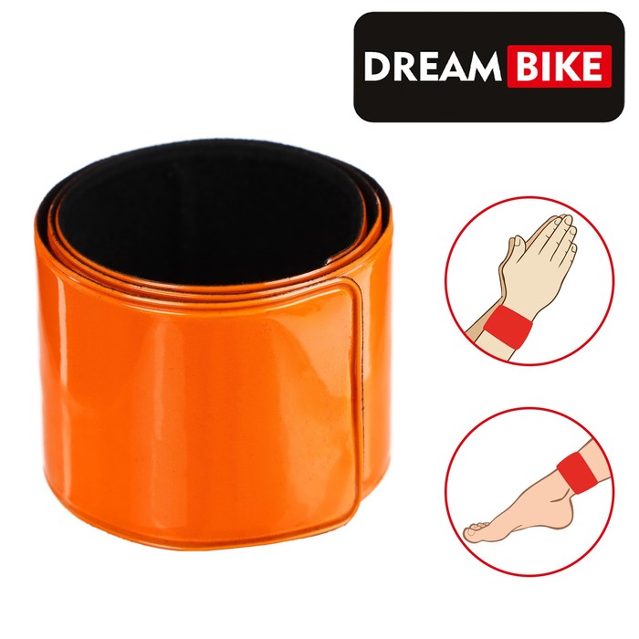 Лента Dream Bike светоотражающая, 30х340мм, на ногу/руку, самозатягивающаяся, цвет оранжевый