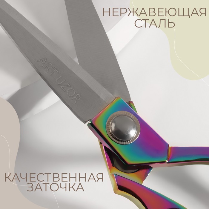 фото Ножницы закройные, скошенное лезвие, 8", 20 см, цвет бензин арт узор