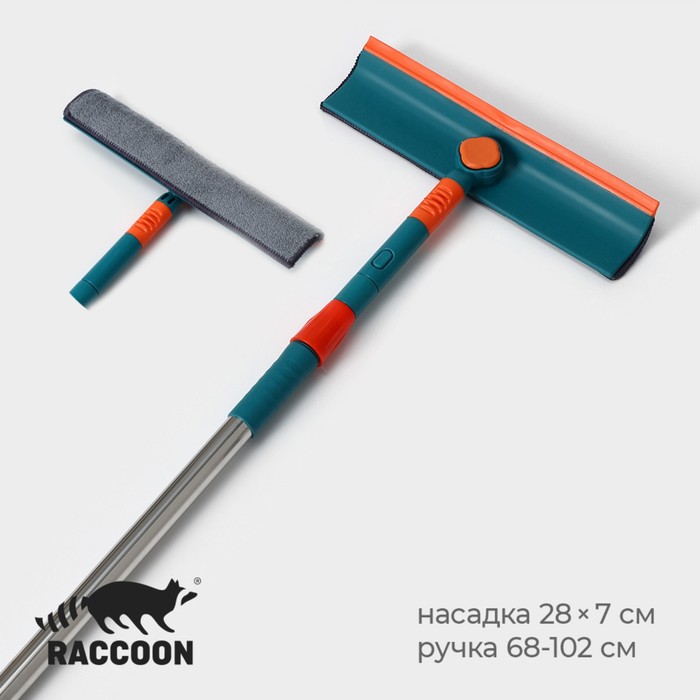 Окномойка с насадкой из микрофибры Raccoon, стальная телескопическа ручка, 28×7×68(102) см, цвет МИКС