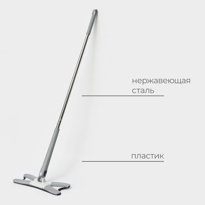 Швабра с отжимом Twist Доляна, насадка из микрофибры 36×14 см, стальная нержавеющая ручка 125 см