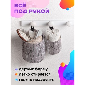 

Тканевый настольный органайзер, размер 12х13 см и 15х18 см