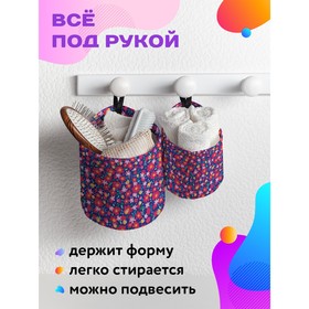 

Тканевый настольный органайзер, размер 12х13 см и 15х18 см