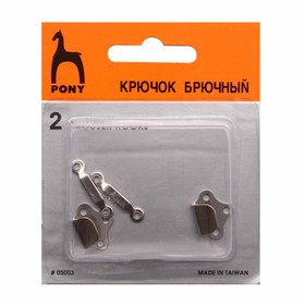 

Крючок с петелькой брючный, 2 пары PONY