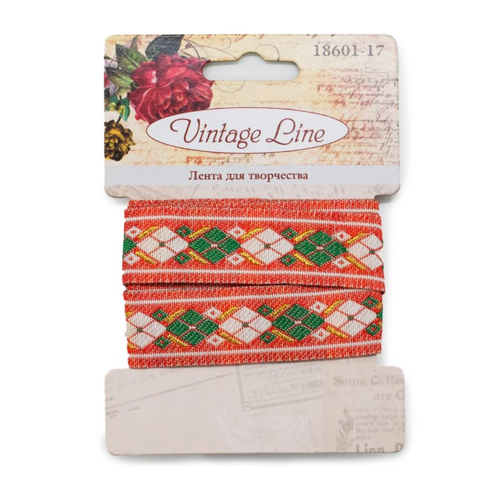 

Лента декоративная для творчества, 20 мм x 1 м, Vintage Line