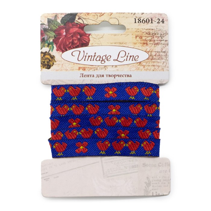 

Лента декоративная для творчества, 10 мм x 1 м, Vintage Line