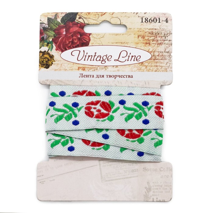 

Лента декоративная для творчества, 20 мм x 1 м, Vintage Line
